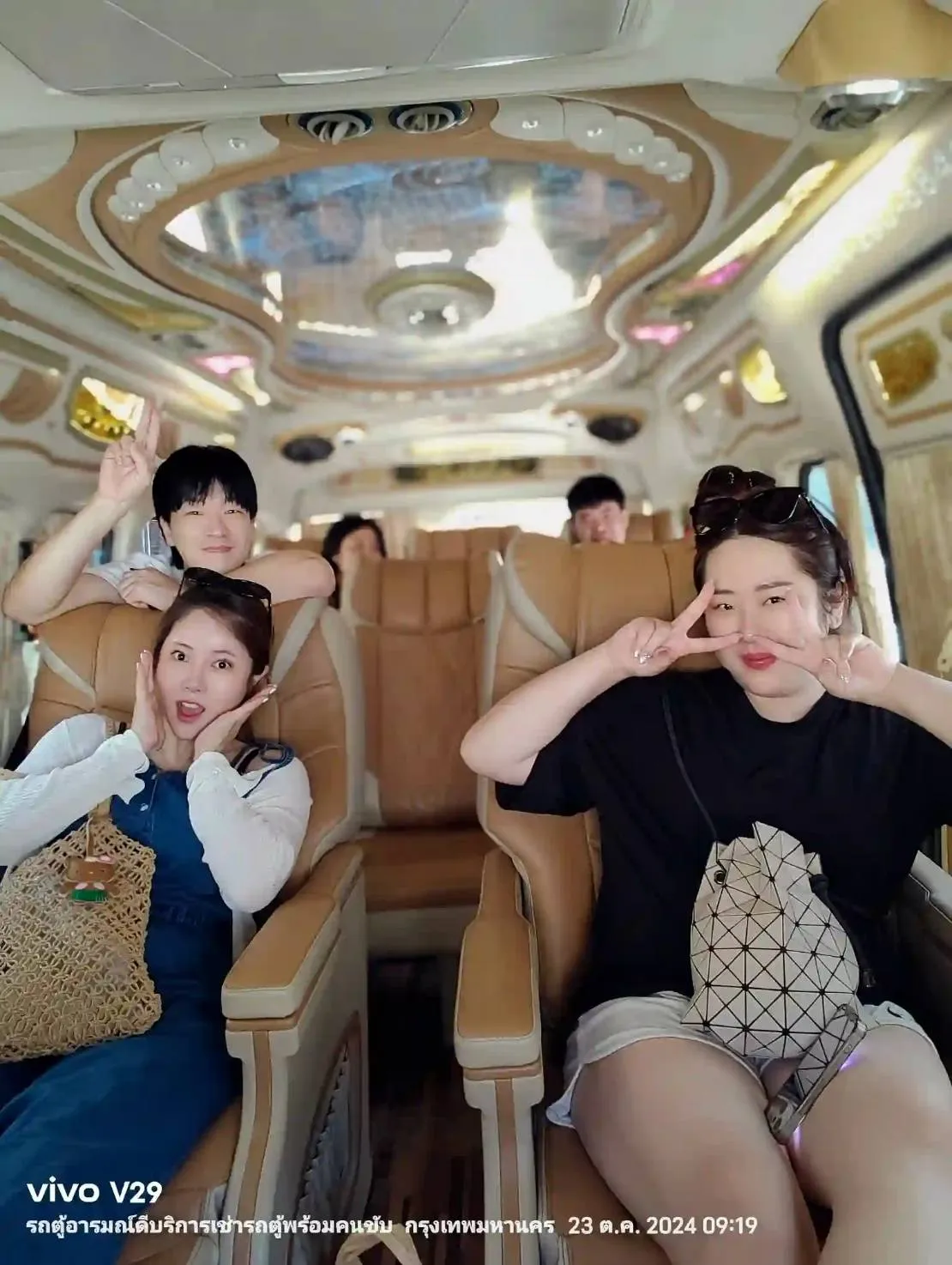 บรรยากาศการเดินทางทริปภูเขา